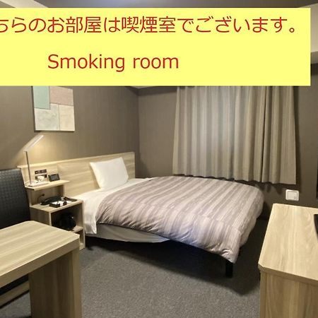 Route Inn Grantia Tokai Spa&Relaxation 외부 사진