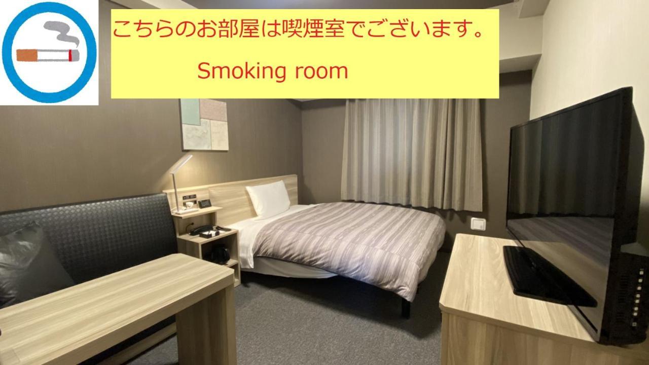 Route Inn Grantia Tokai Spa&Relaxation 외부 사진